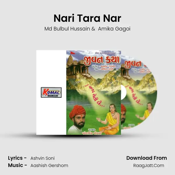 Nari Tara Nar MP3 Song by Md Bulbul Hussain Cover