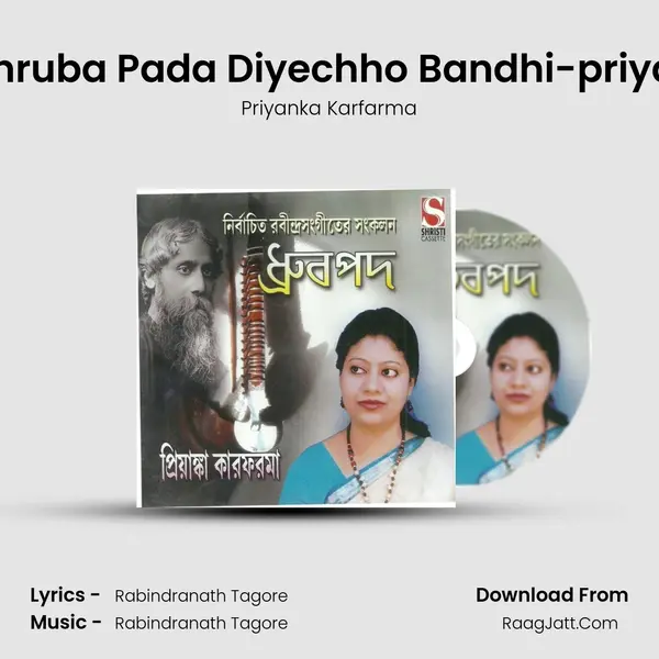 Je Dhruba Pada Diyechho Bandhi-priyanka MP3 Song by Priyanka Karfarma Cover