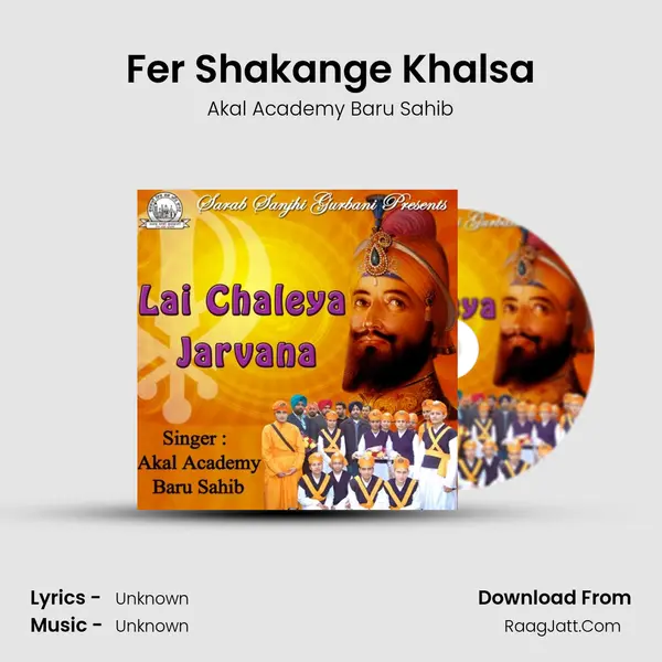 Fer Shakange Khalsa MP3 Song by Akal Academy Baru Sahib Cover