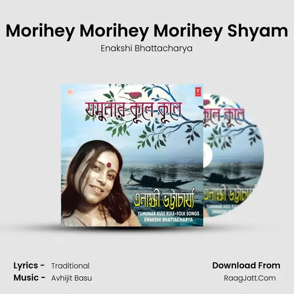 Morihey Morihey Morihey Shyam MP3 Song by Enakshi Bhattacharya Cover