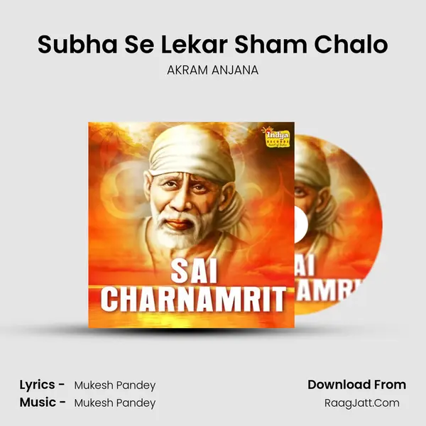 Subha Se Lekar Sham Chalo MP3 Song by AKRAM ANJANA Cover