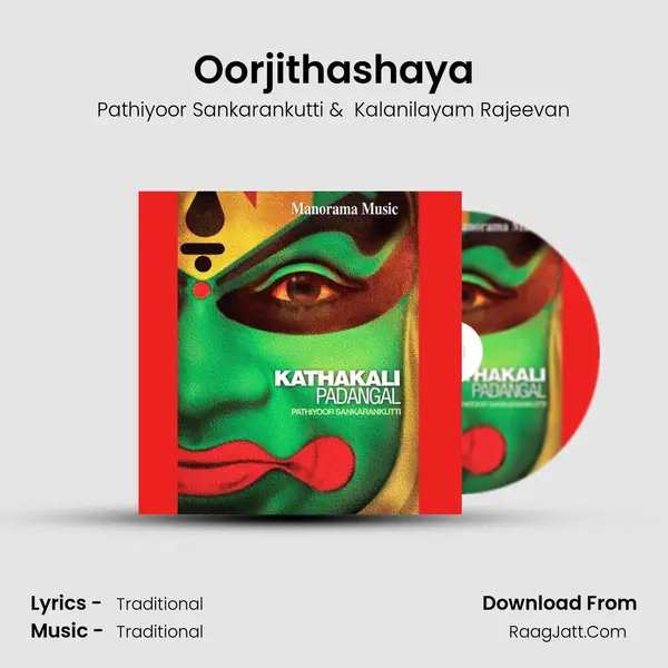 Oorjithashaya MP3 Song by Pathiyoor Sankarankutti Cover