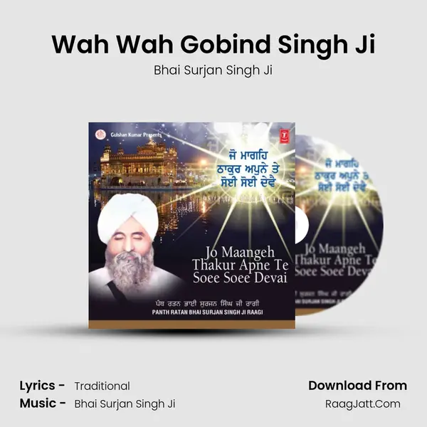 Wah Wah Gobind Singh Ji MP3 Song by Bhai Surjan Singh Ji Cover