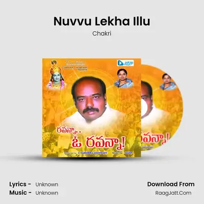 Nuvvu Lekha Illu MP3 Song by Chakri Cover