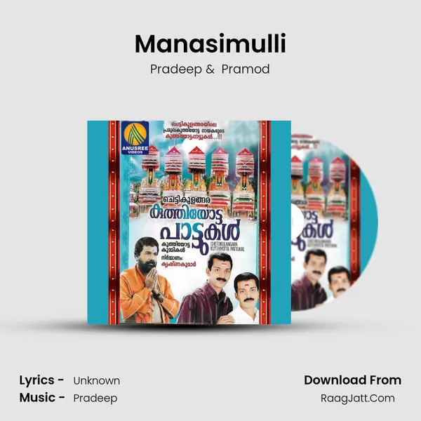 Manasimulli MP3 Song by Pradeep Cover