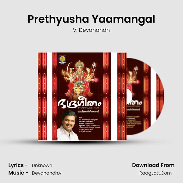 Prethyusha Yaamangal MP3 Song by V. Devanandh Cover