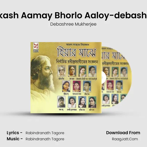 Aakash Aamay Bhorlo Aaloy-debashree MP3 Song by Debashree Mukherjee Cover