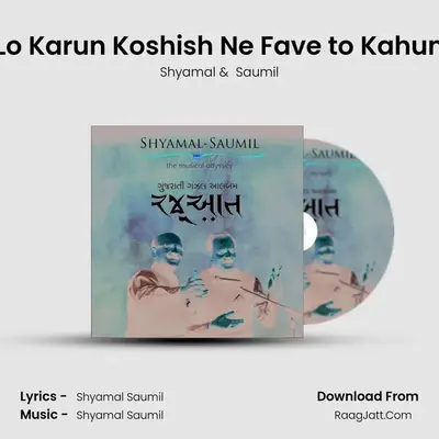 Lo Karun Koshish Ne Fave to Kahun MP3 Song by Shyamal Cover