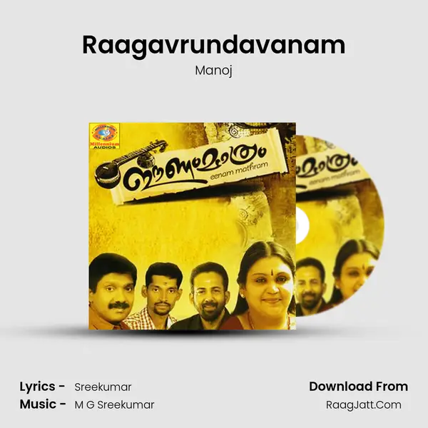 Raagavrundavanam MP3 Song by Manoj Cover