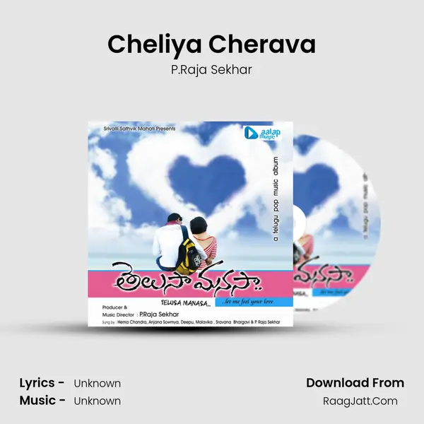 Cheliya Cherava MP3 Song by P.Raja Sekhar Cover