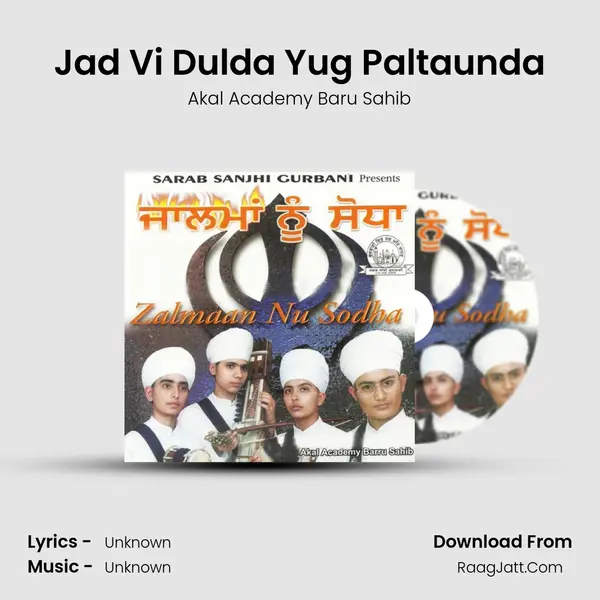 Jad Vi Dulda Yug Paltaunda MP3 Song by Akal Academy Baru Sahib Cover