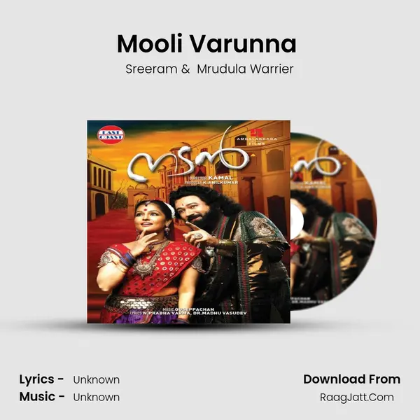 Mooli Varunna (DUET) mp3 song