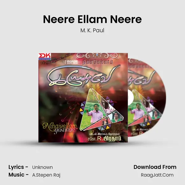 Neere Ellam Neere MP3 Song by M. K. Paul Cover