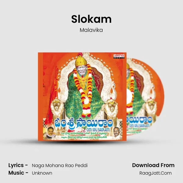 Slokam mp3 song