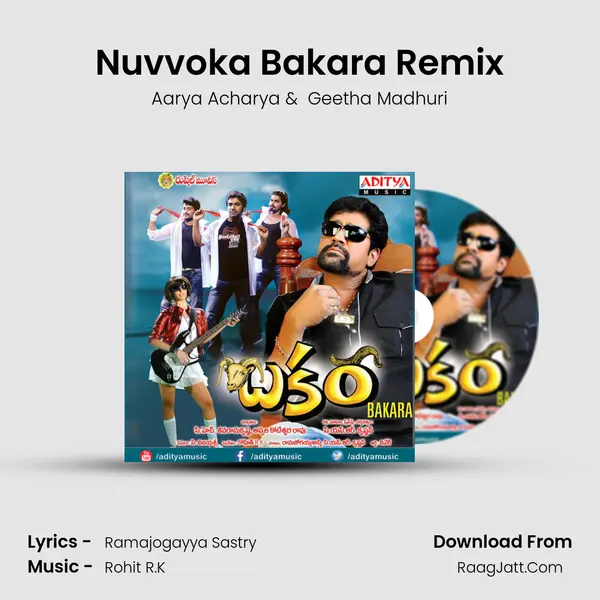 Nuvvoka Bakara Remix MP3 Song by Aarya Acharya Cover