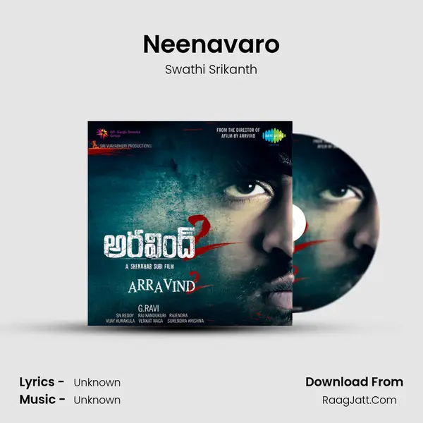 Neenavaro MP3 Song by Swathi Srikanth Cover