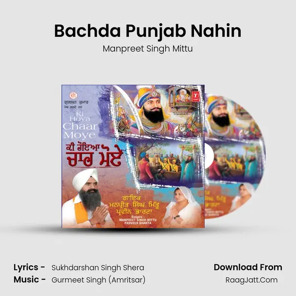 Bachda Punjab Nahin MP3 Song by Manpreet Singh Mittu Cover