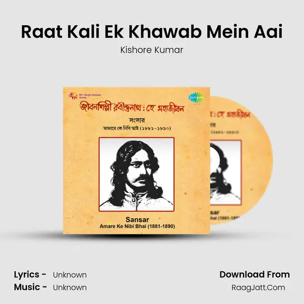 Raat Kali Ek Khawab Mein Aai MP3 Song by Kishore Kumar Cover