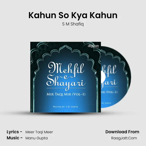 Kahun So Kya Kahun MP3 Song by S M Shafiq Cover