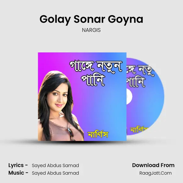 Golay Sonar Goyna MP3 Song by NARGIS Cover