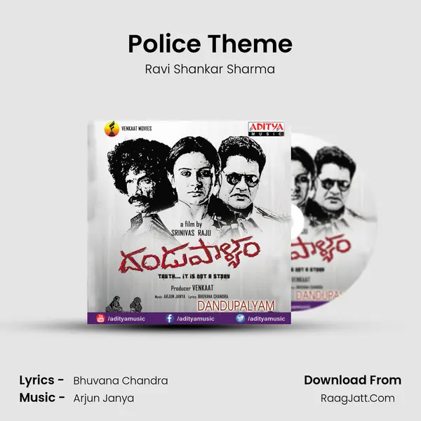 Police Theme MP3 Song by Ravi Shankar Sharma Cover
