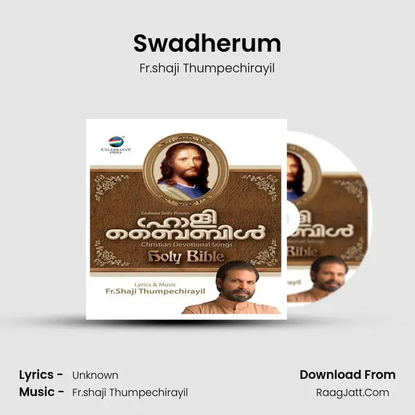 Swadherum MP3 Song by Fr.shaji Thumpechirayil Cover