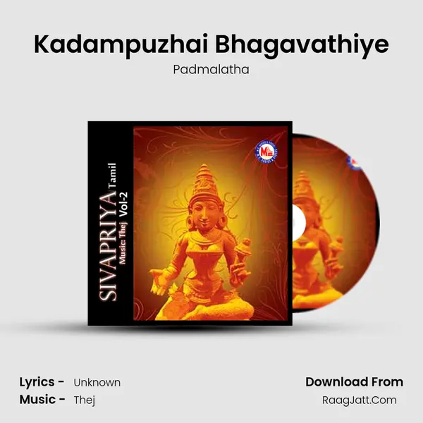 Kadampuzhai Bhagavathiye MP3 Song by Padmalatha Cover
