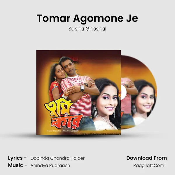Tomar Agomone Je MP3 Song by Sasha Ghoshal Cover
