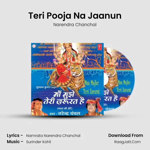 Teri Pooja Na Jaanun MP3 Song by Narendra Chanchal Cover