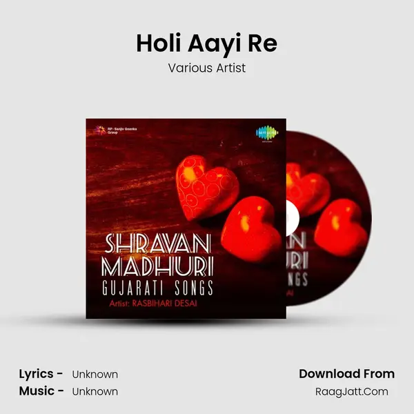 Holi Aayi Re MP3 Song by Various Artist Cover