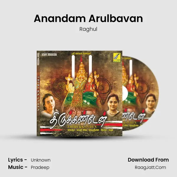 Anandam Arulbavan MP3 Song by Raghul Cover