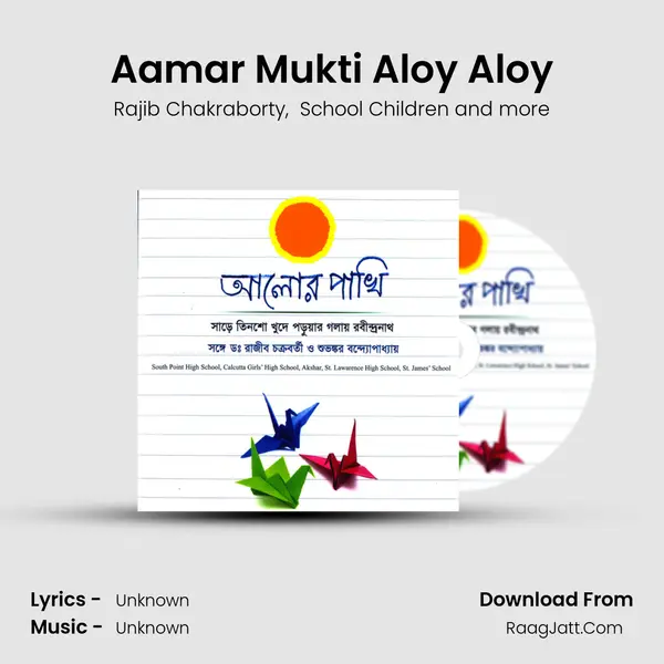 Aamar Mukti Aloy Aloy MP3 Song by Rajib Chakraborty Cover