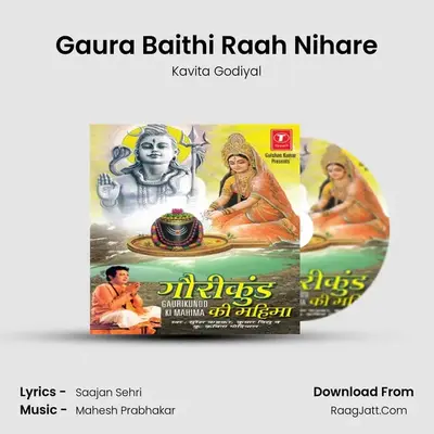 Gaura Baithi Raah Nihare MP3 Song by Kavita Godiyal Cover
