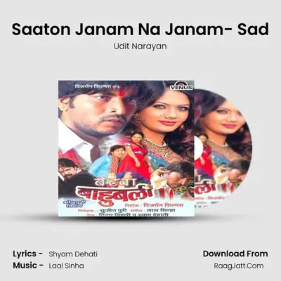 Saaton Janam Na Janam- Sad MP3 Song by Udit Narayan Cover
