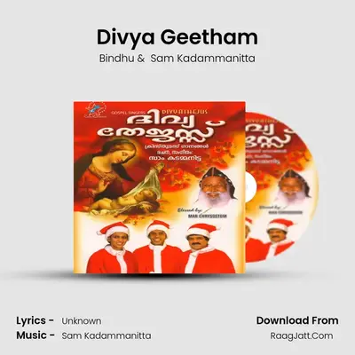 Divya Geetham MP3 Song by Bindhu Cover