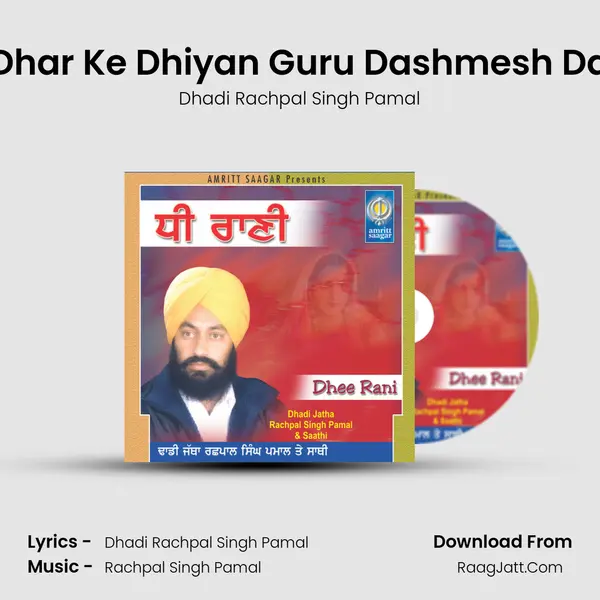 Dhar Ke Dhiyan Guru Dashmesh Da MP3 Song by Dhadi Rachpal Singh Pamal Cover