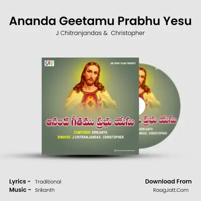 Ananda Geetamu Prabhu Yesu - J Chitranjandas
