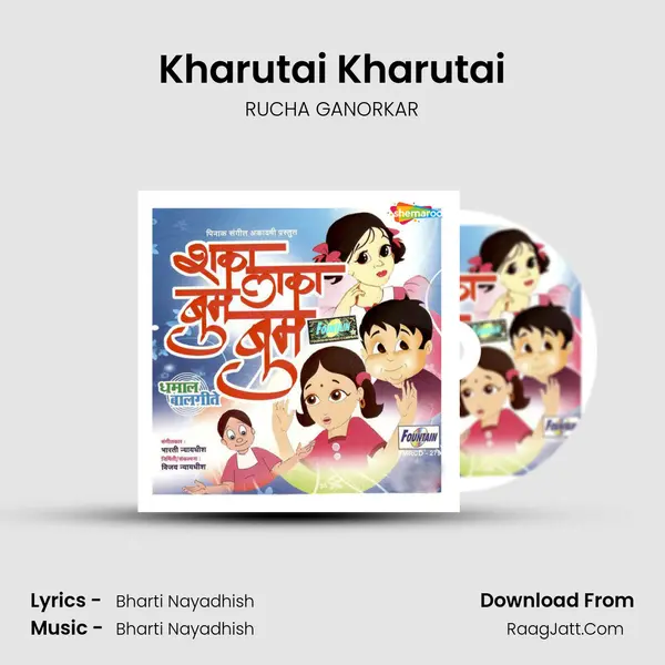 Kharutai Kharutai MP3 Song by RUCHA GANORKAR Cover