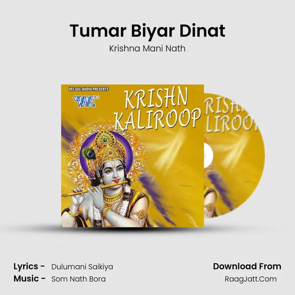 Tumar Biyar Dinat MP3 Song by Krishna Mani Nath Cover