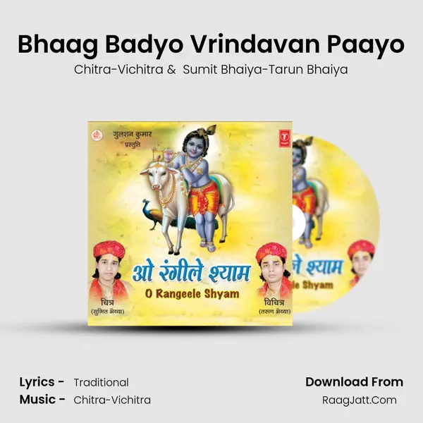 Bhaag Badyo Vrindavan Paayo MP3 Song by Chitra-Vichitra Cover