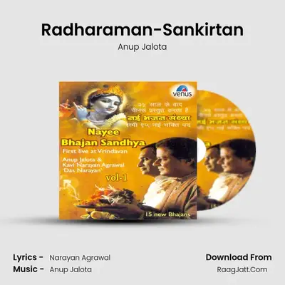 Radharaman-Sankirtan MP3 Song by Anup Jalota Cover