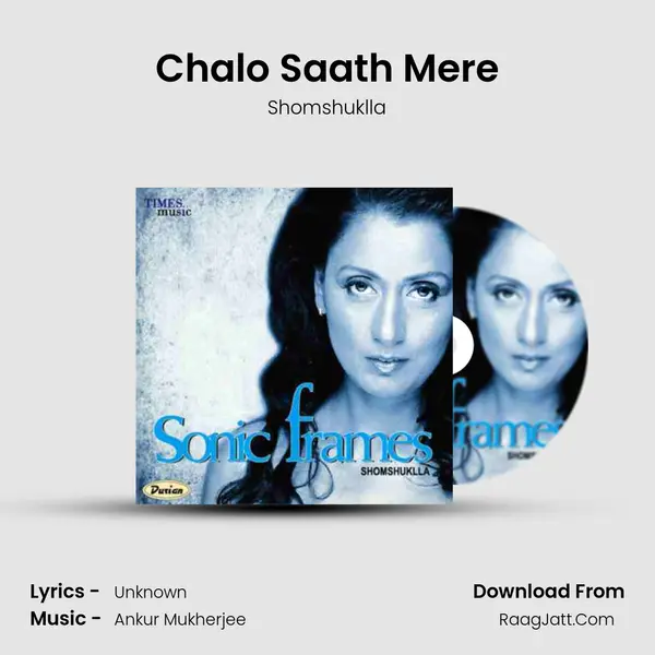 Chalo Saath Mere mp3 song