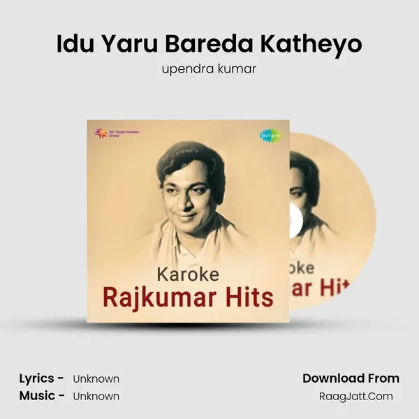 Idu Yaru Bareda Katheyo MP3 Song by upendra kumar Cover