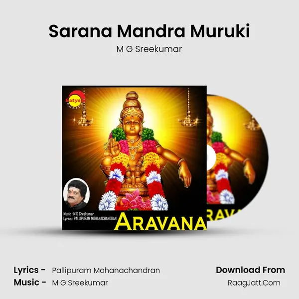 Sarana Mandra Muruki MP3 Song by M G Sreekumar Cover