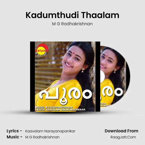 Kadumthudi Thaalam MP3 Song by M G Radhakrishnan Cover