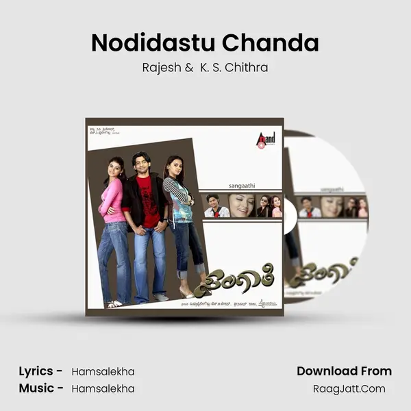 Nodidastu Chanda MP3 Song by Rajesh Cover