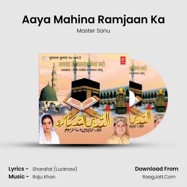 Aaya Mahina Ramjaan Ka MP3 Song by Master Sonu Cover