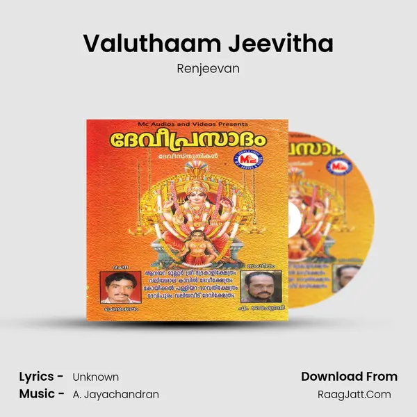Valuthaam Jeevitha MP3 Song by Renjeevan Cover