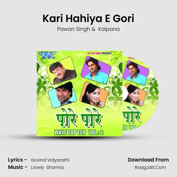 Kari Hahiya E Gori MP3 Song by Pawan Singh Cover