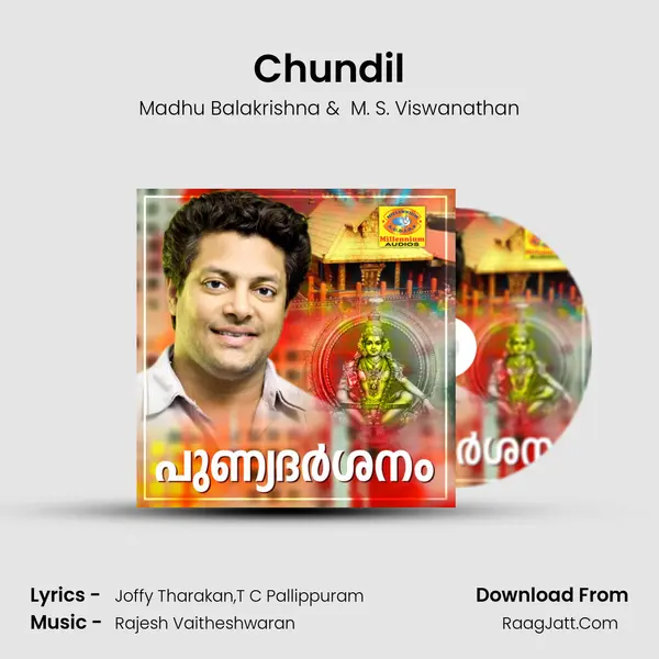 Chundil MP3 Song by Madhu Balakrishna Cover